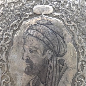 Avicenna - Image