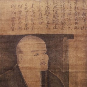 Dōgen - Image