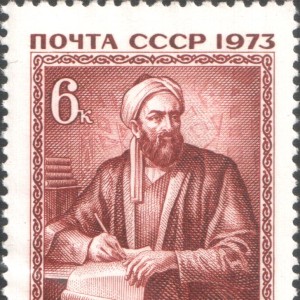 Al-Biruni - Image