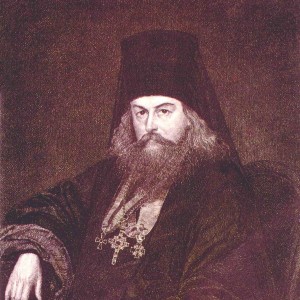 Ignatius Bryanchaninov - Image