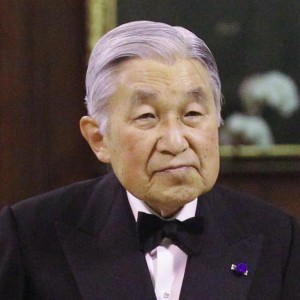 Akihito - Image