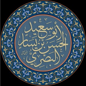 Hasan al-Basri - Image