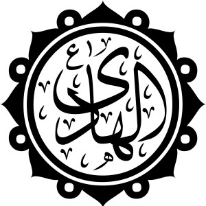 Ali al-Hadi - Image