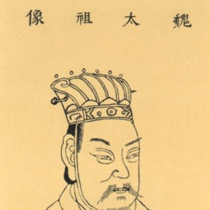Cao Cao - Image
