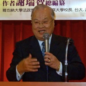 Hsu Shui-teh - Image