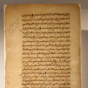 Mahmud Kati - Image