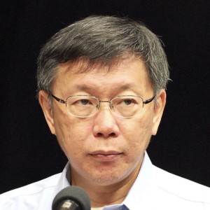 Ko Wen-je - Image