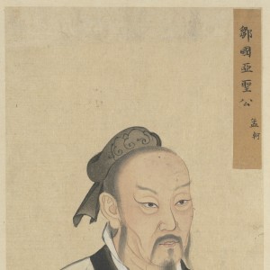 Mencius - Image