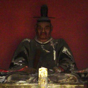 Yagyū Munenori - Image