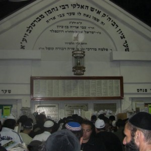 Nachman of Breslov - Image
