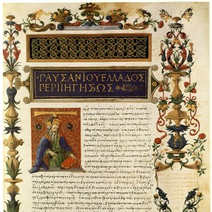 Pausanias - Image