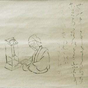 Ryōkan - Image