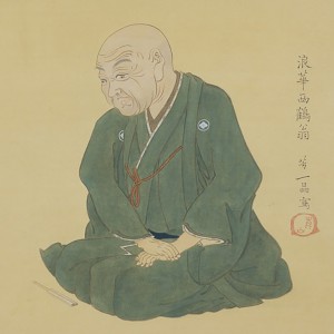 Ihara Saikaku - Image