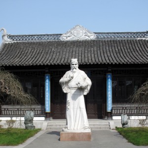 Shi Nai'an - Image