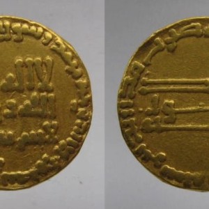 Al-Mahdi - Image