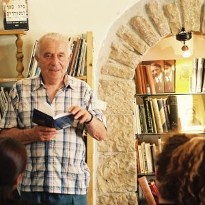 Yehuda Amichai - Image