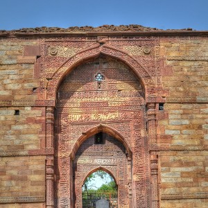Iltutmish - Image
