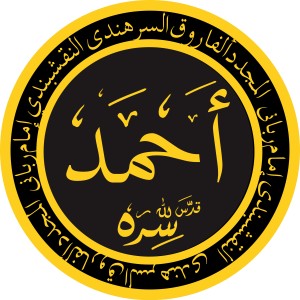 Ahmad Sirhindi - Image