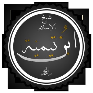 Ibn Taymiyyah - Image