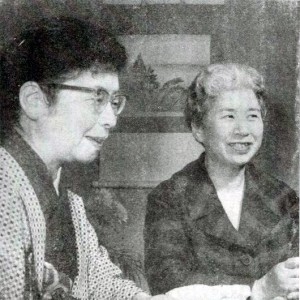 Fumiko Enchi - Image