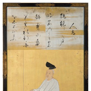 Kakinomoto no Hitomaro - Image