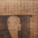 Dōgen - thumbnail
