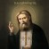 Seraphim of Sarov - thumbnail