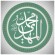 Muhammad al-Mahdi - thumbnail