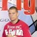 Nate Diaz - thumbnail