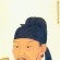 Du Fu - thumbnail
