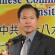 Lin Chu-chia - thumbnail