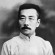 Lu Xun - thumbnail