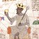 Musa I of Mali - thumbnail