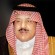 Nayef bin Abdul Aziz - thumbnail
