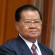 Than Shwe - thumbnail