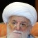 Mohammad-Ali Taskhiri - thumbnail