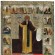 Maximus the Confessor - thumbnail