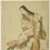Ono no Komachi - thumbnail