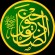 Ja'far al-Sadiq - thumbnail