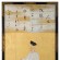 Kakinomoto no Hitomaro - thumbnail