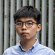Joshua Wong - thumbnail