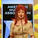 Naomi Judd - thumbnail