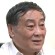 Zong Qinghou - thumbnail