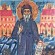 Kosmas the Aetolian - thumbnail