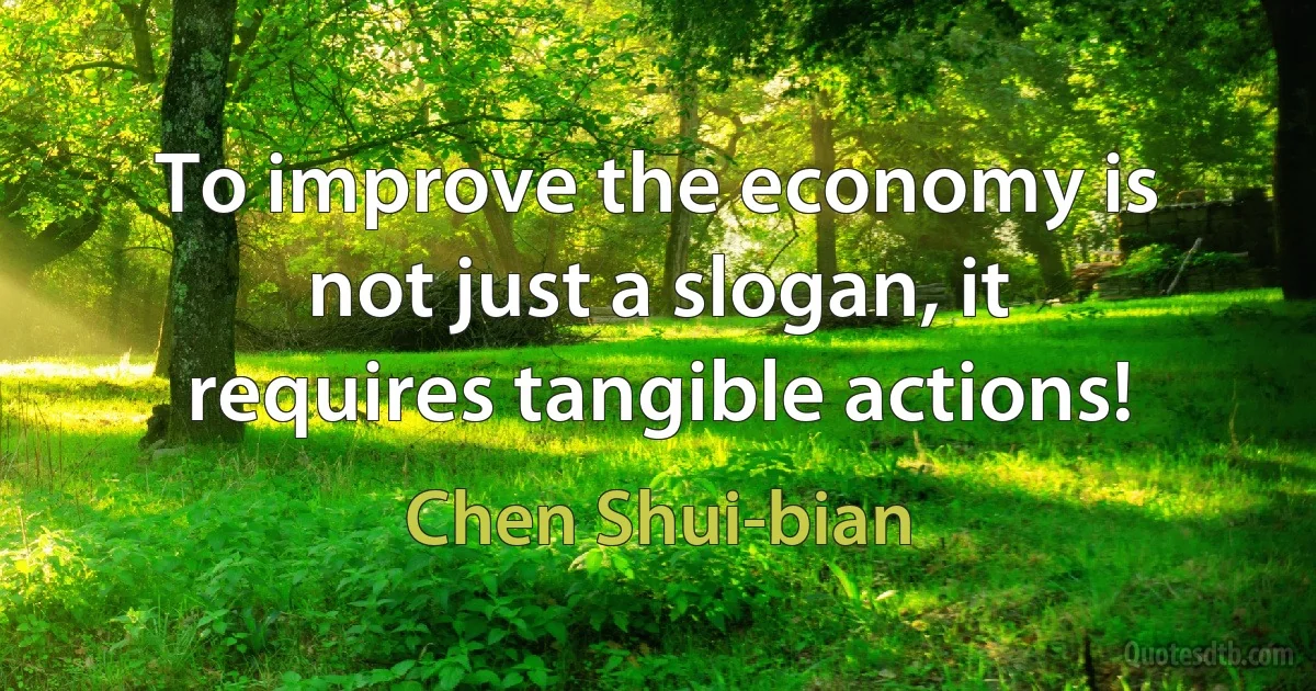 To improve the economy is not just a slogan, it requires tangible actions! (Chen Shui-bian)