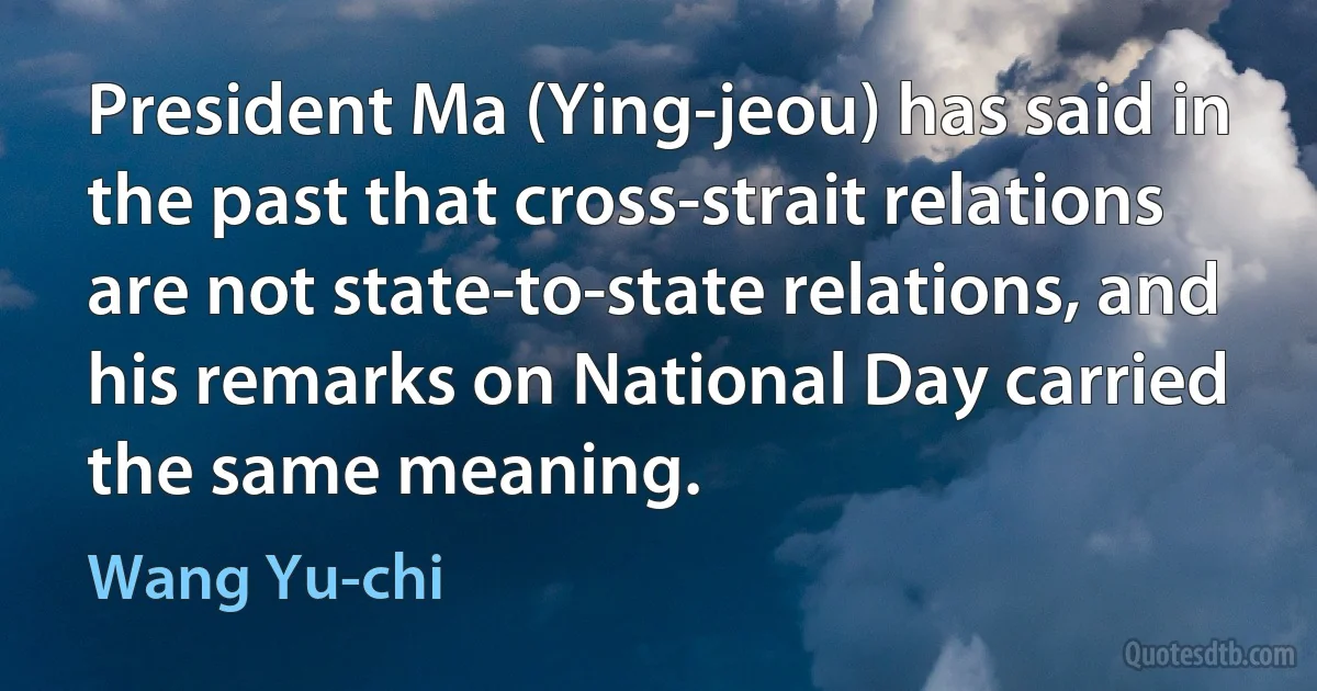 President Ma (Ying-jeou) has said in the past that cross-strait relations are not state-to-state relations, and his remarks on National Day carried the same meaning. (Wang Yu-chi)