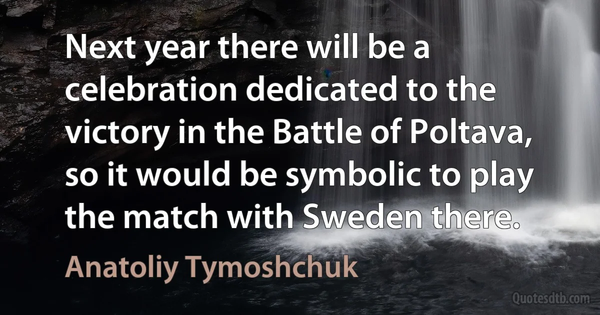 Next year there will be a celebration dedicated to the victory in the Battle of Poltava, so it would be symbolic to play the match with Sweden there. (Anatoliy Tymoshchuk)