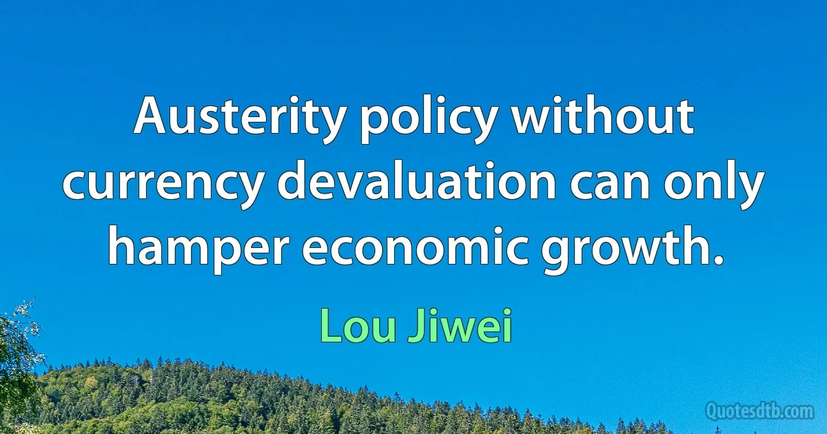 Austerity policy without currency devaluation can only hamper economic growth. (Lou Jiwei)